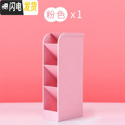 三维工匠5个装笔筒创意时尚可爱女ins北欧收纳盒桌面摆件简约斜插式笔桶文具收纳盒化妆刷学生笔盒办公室大容量多 粉色1个装