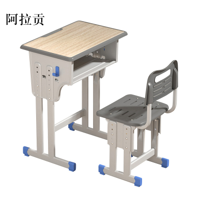 阿拉贡加厚升降塑料课桌椅培训桌中小学生辅导班书桌家用儿童学习桌椅子[工厂现做 7天内发货]