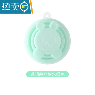 敬平折叠杯子便携式带伸缩水杯硅胶漱口杯旅行可装沸水迷你户外喝水杯 透明绿:萌熊(170ml)洗漱杯