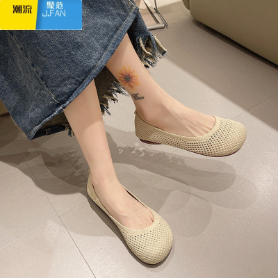 聚范老北京布鞋工作鞋女软底舒适上班平底鞋百搭飞织镂空一脚蹬豆豆鞋