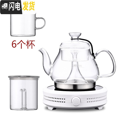 三维工匠玻璃泡茶壶加厚耐热平底烧水蒸茶壶小型平板电磁炉茶具专用煮茶器 白色电陶圆炉+1.3蒸茶壶+6杯