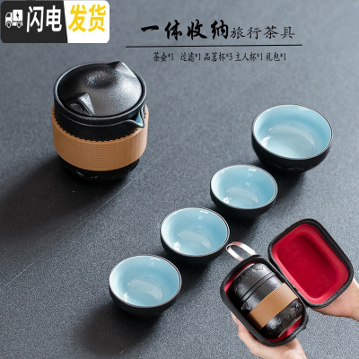 三维工匠旅行茶具快客杯简约黑陶迷你一壶二杯便携办公过滤泡茶杯功夫茶具 猫耳一壶四杯带过滤