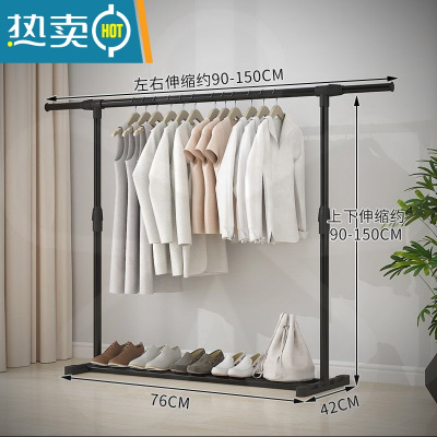 敬平简易晾衣架落地卧室小型凉挂衣架子家用宿舍室内折叠收纳晒架杆子 新款90可伸缩150长1个