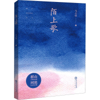 音像陌上歌马占祥