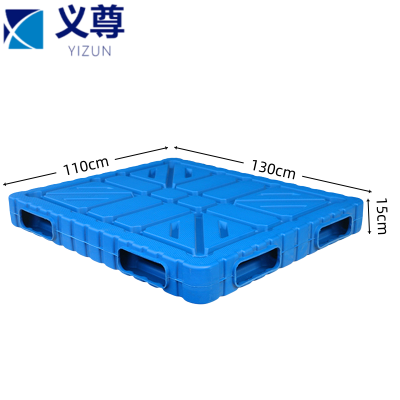 义尊 塑胶托盘 130*110*15cm 个