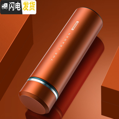 三维工匠保温杯男士女商务316简约水杯子定制刻字学生泡茶杯 枫叶橙