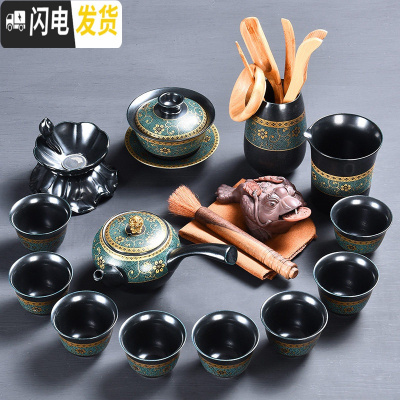 三维工匠 天目盏曜变黑茶具套装 家用创意珐琅彩功夫茶具茶壶茶杯组 13头珐琅彩曜黑茶具-侧把+茶道茶宠