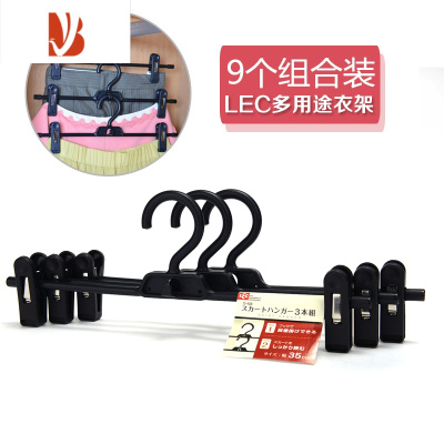 三维工匠裙子衣架裤架裤夹晾晒架衣架防滑可调节伸缩晾衣架9个装