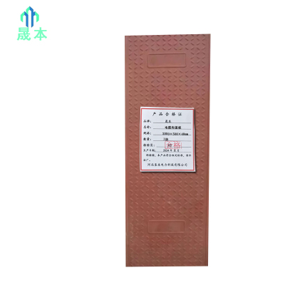 晟本+电缆沟盖板+2000X500X40mm+块