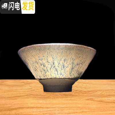 三维工匠建盏原矿铁胎品茗杯油滴兔毫茶盏曜变天目釉功夫主人茶杯茶具陶瓷 百花斗笠杯(买2送1)