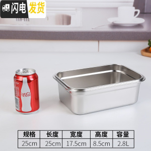 三维工匠保鲜盒不锈钢密封便当大容量带盖长方形厨房食物盒子储物304饭盒