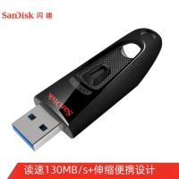 闪迪(SanDisk)128GB USB3.0 U盘 CZ48至尊高速 黑色 读速130MB/s 经典USB3.0 U盘