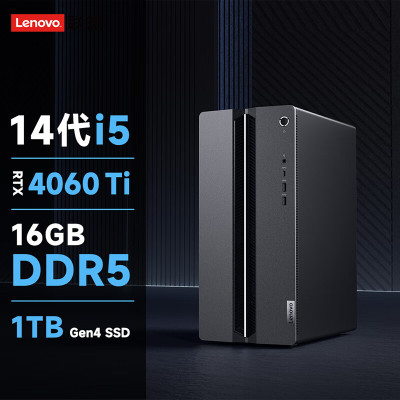  联想(Lenovo)GeekPro设计师游戏台式电脑主机(酷睿14代i5-14400F RTX4060Ti 8GB显卡 16G DDR5 1TB SSD Win11)
