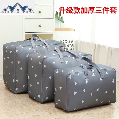装衣服棉被子子收纳整理袋牛津布搬家家用衣物打包行李的袋子 三维工匠收纳包