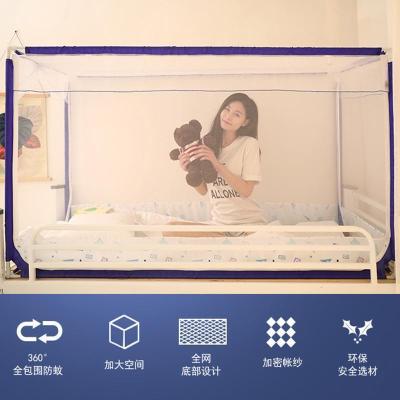 美帮汇学生宿舍蚊帐3开含支架上下铺单人0.9米床拉链款新款