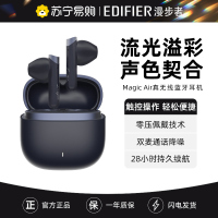 EDIFIER/漫步者Magic Air真无线蓝牙耳机半入耳式降噪耳机运动降噪男女款花再 蓝色