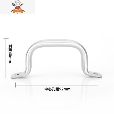 双孔锅盖把手 鼎盖提手盖帽盖提 通用锅盖头顶帽玻璃盖组合盖配件 敬平 N(两孔中心距离92mm)锅具配件