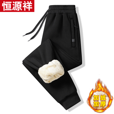 恒源祥2024冬季羊羔绒卫裤男加绒加厚中年爸爸宽松运动休闲长裤子