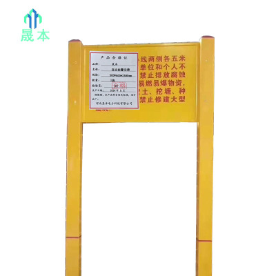 晟本 双立柱警示牌 500*800*2500mm 块