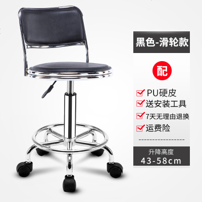 吧台椅酒吧凳美容椅子靠背凳子旋转升降吧椅高脚圆凳吧凳时尚