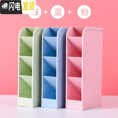 三维工匠斜插式笔筒绘画彩铅马克笔收纳女ins创意文具北欧透明装笔的收纳盒超大容量笔筒收纳盒桌面马卡龙 3个(绿+蓝+粉)