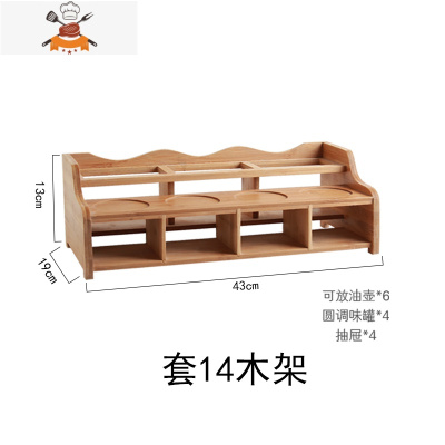 厨房调味罐日式创意家用置物架陶瓷盐罐套装玻璃油瓶调料盒组合装 敬平