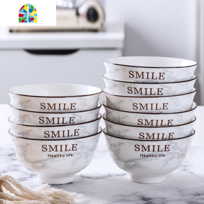 陶瓷碗欧式米饭碗家用面碗新款小碗大号吃饭碗圆形汤碗可微波餐碗 FENGHOU 5.5英寸大理石纹唐式碗6个装套装