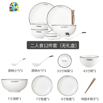 网红北欧风格碗碟套装 菜盘家用创意餐具情侣简约白色日式 FENGHOU 8人用42件套装(快递箱+泡沫包装)