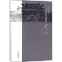 [M]中国语言文化典藏-9787100143165