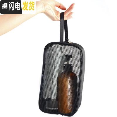 三维工匠网眼健身洗澡包防水洗漱包手提沐浴篮男士女大容量便携可折叠浴兜收纳包