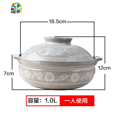 砂锅炖锅陶瓷煲汤小号汤锅陶土煲仔饭米线可高温日式家用燃气 FENGHOU 三岛锅2升