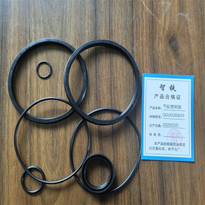 智铁 气缸密封垫QGLK100&63 套