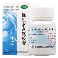 [3瓶]双鲸维生素A软胶囊100粒/瓶*3瓶预防维生素A缺乏症夜盲症干眼症