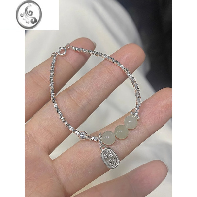 JiMi和田玉碎银子手链女款夏高级感精致手环小众设计时尚简约闺蜜手饰