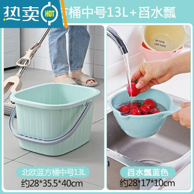 敬平加厚方形水桶 家用手提塑料洗衣桶拖地桶 宿舍大容量拖把桶储水桶 北欧蓝中号+舀水勺
