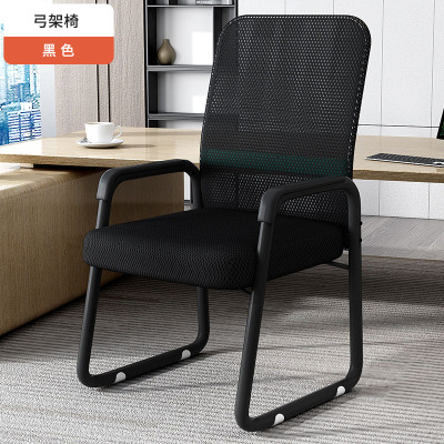 绵冠(MIANGUAN)办公椅子职员会议椅学生宿舍弓形网椅靠背椅