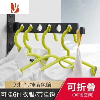 三维工匠免打孔晾衣杆壁挂式晾衣架隐形阳台浴室卫生间折叠室内伸缩晒衣架