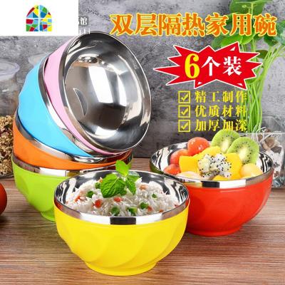 不锈钢碗家用隔热碗中式双层防烫防摔成号食堂加厚儿童吃饭碗 FENGHOU [1大碗+1小碗]2色各1个