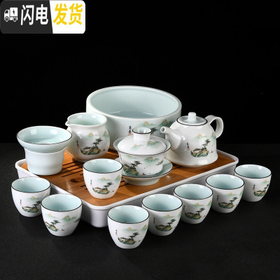 三维工匠家用青瓷功夫茶具茶杯套装简约办公室小套干泡茶盘小茶台整套 清韵青瓷茶洗套组14头-长型干泡盘