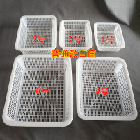 达昭大容量塑料存储箱家用防水防潮收纳箱带轮子可堆叠耐用设计长方形白色塑料筐子收纳储物框沥水果蔬洗菜篮麻辣烫展示柜周转框 加厚6号长48宽39高15厘米