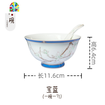 玉兰花碗碟套装家用陶瓷盘碗套装微波炉适用餐具碗盘子勺子 FENGHOU 帝王黄小碗一碗一勺