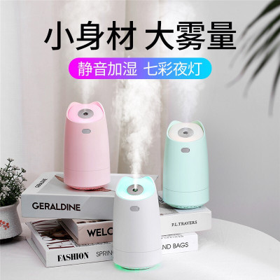 林檎公司年会小礼品定制logo送客户商务纪念品员工品企业开业感恩节实用活动伴手礼加湿器迷你送女朋友老婆生日礼物送女朋友老