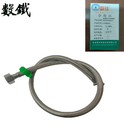 数铁牌304不锈钢编织软管15x800mm个