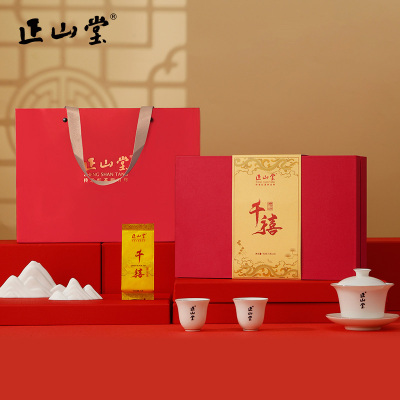 [正山堂]千禧90g/盒 礼盒 红茶 福建武夷山茶叶 味道香醇 回甘