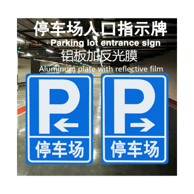 晋寻铝制铸铝标识牌J1/块