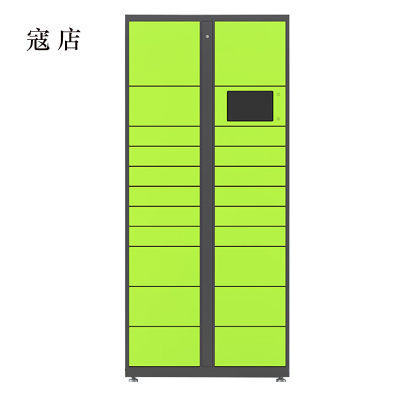 寇店智能快递柜小区快递自提柜派件柜室外寄存柜信报箱储物柜主柜21格