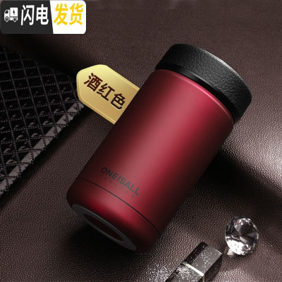 三维工匠男士保温杯新款便携简约不锈钢水杯迷你小型小容量泡茶杯茶叶杯子 酒红色