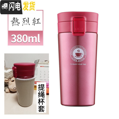 三维工匠保温杯女男学生咖啡杯大容量不锈钢便携随手杯儿童水杯过滤茶杯子 红色380送杯套杯刷