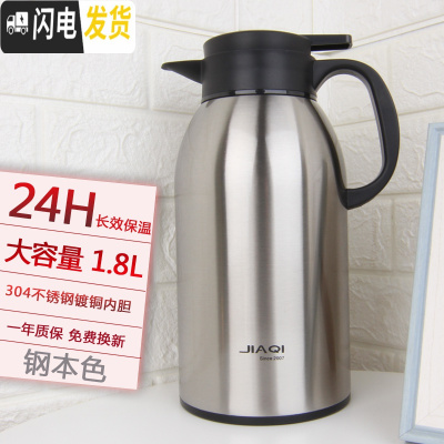 三维工匠保温壶大容量真空暖瓶家用热水壶304不锈钢内胆欧式开水壶23 2.2钢本色(保温24小时)304镀铜内胆