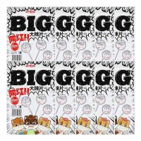 三只松鼠大辣片休闲辣条经典童年劲道麻辣零食大辣片230g*10袋